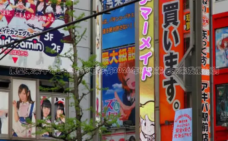 牛牛免费视频